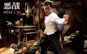 《恶战》电影桌面壁纸