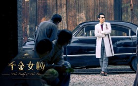《千金女贼》电视剧桌面壁纸