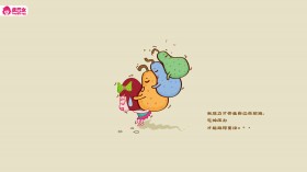 卡通皮蛋女桌面壁纸