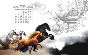 2014马年台历桌面壁纸