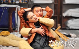 《李可乐寻人记》电影桌面壁纸
