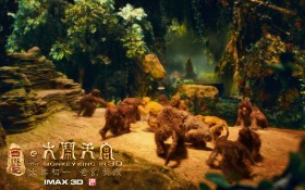 国产科幻大片《西游记之大闹天宫》桌面壁纸