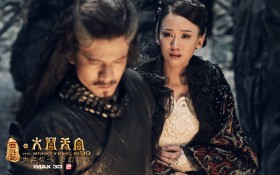 国产科幻大片《西游记之大闹天宫》桌面壁纸