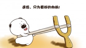 可爱小囧熊卡通桌面壁纸