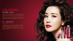 韩国美女明星李多海桌面壁纸