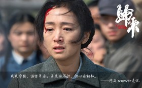 《归来》桌面壁纸