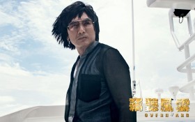 《窃听风云3》桌面壁纸