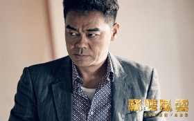 《窃听风云3》桌面壁纸