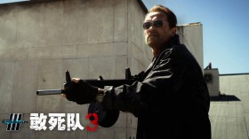 动作大片《敢死队3》桌面壁纸[1366x768]