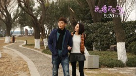 《我的播音系女友》幽默电影桌面壁纸