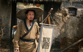 电影《大明劫》桌面壁纸