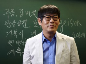 《奇怪的她》韩国电视剧桌面壁纸