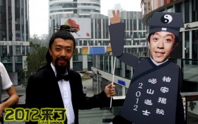《2012来了》电影桌面壁纸