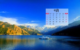 2014年9月月历桌面壁纸