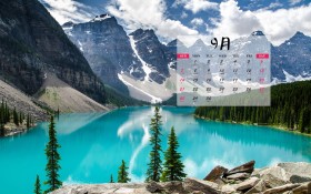 2014年9月月历桌面壁纸