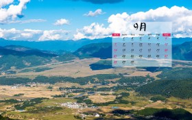 2014年9月月历桌面壁纸