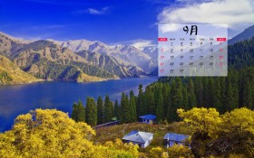 2014年9月月历桌面壁纸