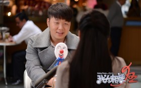 《我为相亲狂》电影桌面壁纸