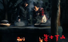 《道士下山》电影桌面壁纸