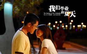 《我们毕业的夏天》电影桌面壁纸[2560x1600]