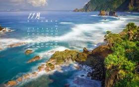 2014年11月旅游风景月历桌面壁纸