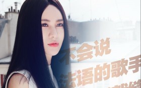 《女神的新衣》电视节目桌面壁纸