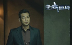 《全城通缉》赵文卓桌面壁纸