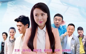 《等你追我》电影桌面壁纸