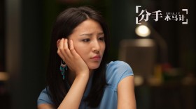 《分手木马计》电影桌面壁纸