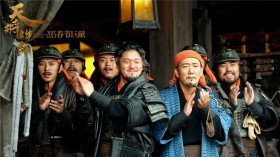 《天将雄师》电影桌面壁纸
