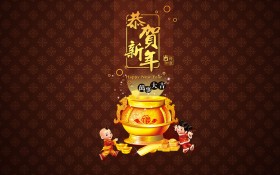 恭贺新年壁纸