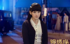 《锦绣缘华丽冒险》电视剧桌面壁纸