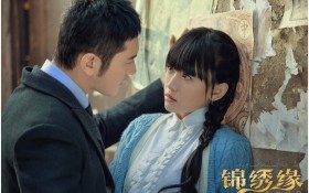 《锦绣缘华丽冒险》电视剧桌面壁纸