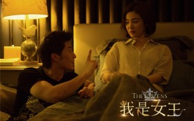 《我是女王》电影桌面壁纸