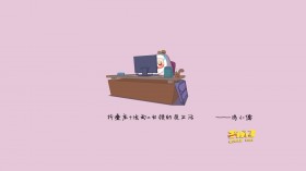 倒霉的上班族鸡小德语录桌面壁纸
