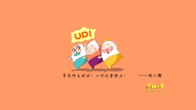 倒霉的上班族鸡小德语录桌面壁纸