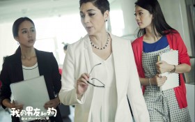电影《我的男友和狗》桌面壁纸