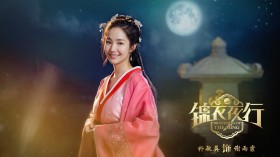 《锦衣夜行》电视剧桌面壁纸