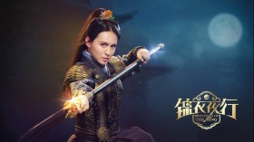 《锦衣夜行》电视剧桌面壁纸