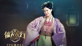 《锦衣夜行》电视剧桌面壁纸