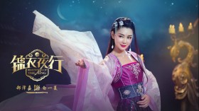 《锦衣夜行》电视剧桌面壁纸