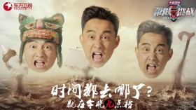 《极限挑战》电视节目桌面壁纸