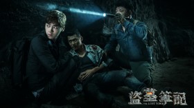 《盗墓笔记》网络剧桌面壁纸