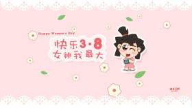 《诺诺森林》可爱卡通桌面壁纸
