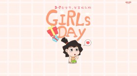 《诺诺森林》可爱卡通桌面壁纸