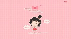 《诺诺森林》可爱卡通桌面壁纸