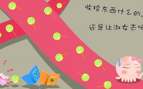《nomolove》动漫桌面壁纸