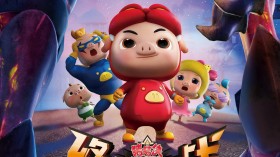 《猪猪侠之终极决战》动画电影桌面壁纸