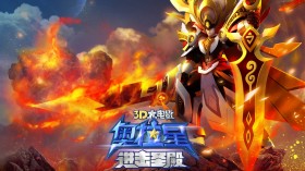 《奥拉星：进击圣殿》动画电影桌面壁纸