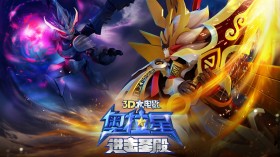 《奥拉星：进击圣殿》动画电影桌面壁纸